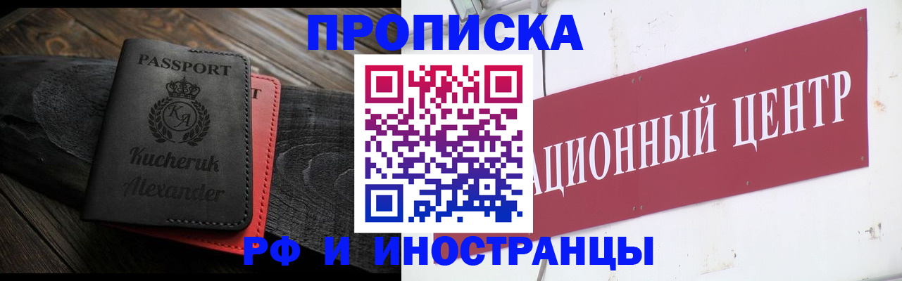 регистрация для школы в Алтайском крае